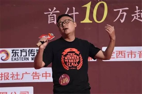 第二季《中国新歌声》海选定西市安定赛区落下