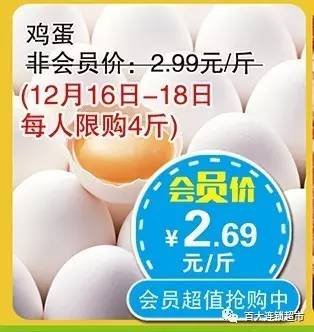 百大连锁超市盛大开业!强势入进驻开发区!!