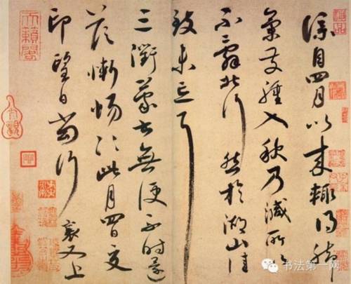 被苏轼、黄庭坚称赞,誉为当世第一的好书法