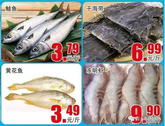 百大连锁超市盛大开业!强势入进驻开发区!!