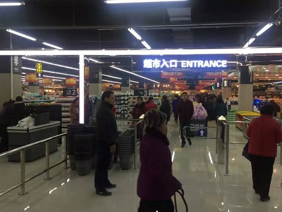 百大连锁超市盛大开业!强势入进驻开发区!!