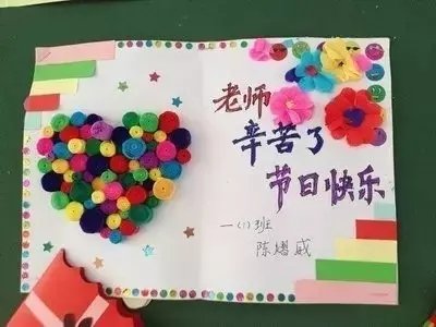 教师节邂逅中秋节 ☞☞ 嗯,万诚国际有故事将