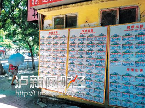 近期泸州二手房贷款不难 也可借助公积金_频道