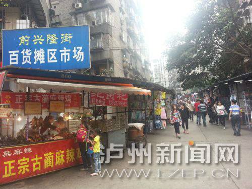 泸州大慈路变脸兴隆街瘦身大腿变宽了_频小孩子怎么快速减通道图片