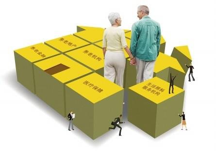 明天谁为我们养老 泸州养老房4500元\/㎡起_频