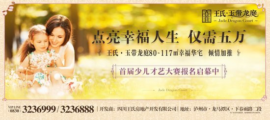 怎样才是幸福人生 5967178.jpg