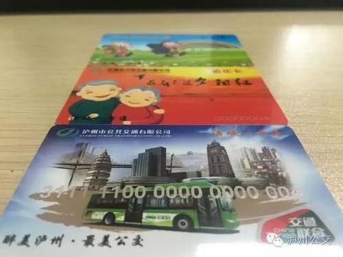 全国交通一卡通 你要知道的都在这里!