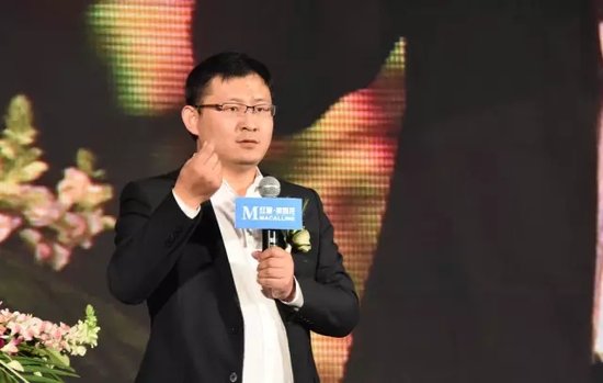 纵横巴蜀】红星美凯龙泸州商场全球招商发布会