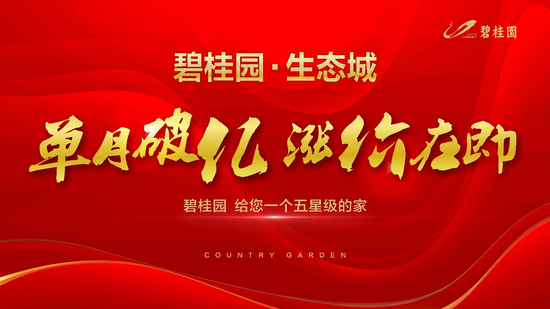 劲销一亿,谁能做到?涨价在即!_频道-泸州