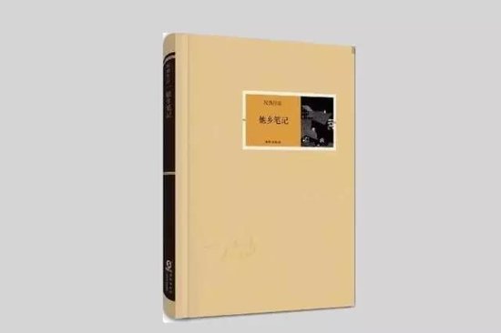 泸州碧桂园生态城:《寻觅四川》谁寄锦书来,对话·作家祝勇