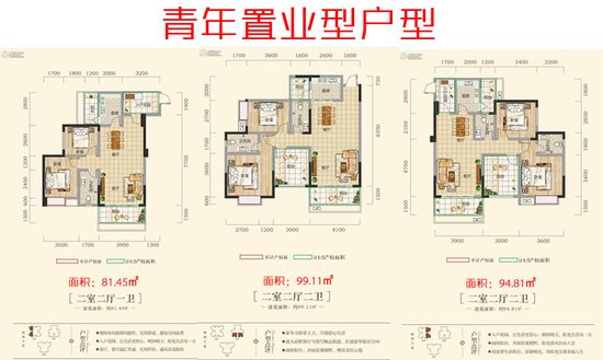 【青青看房记】2015华丽回归 向阳三合院发现