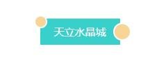 热 ! 热 ! 热 ! 避暑不知去哪里 ? 泸州这些地方都凉透了!