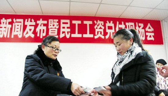 285名农民工拿到工资238万元_频道-绵阳