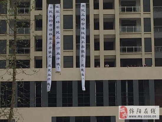 绵阳游仙星辰广场延期近一年交房 购房者有苦