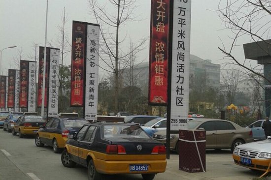 阳光西雅图暖冬行动启幕 寒冬中感受出租带给