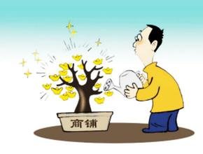 绵阳房价上涨 可以考虑买个商铺?_频道-绵阳