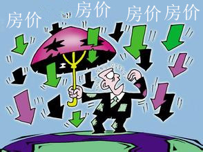 如果绵阳房价暴跌 你更买不起房?_频道-绵阳