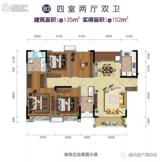 2026年二手房选房内行指南：看得懂户型图，才算真的会选房