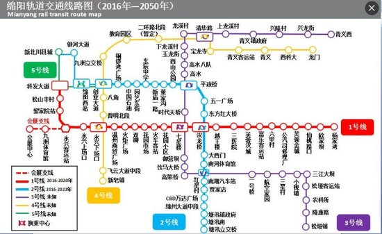 绵阳轨道线路规划图刷爆朋友圈_频道-绵阳