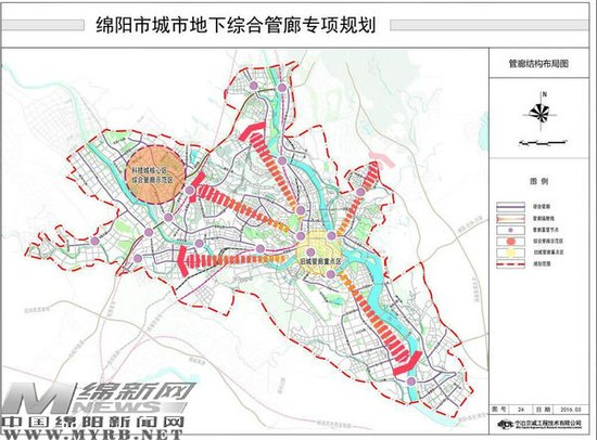 绵阳将建地下综合管廊 缓解出行压力_频道-绵