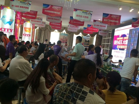 2016纬地 百乐汇渠道大客户品鉴会圆满结束_