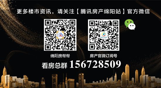 绵阳城管_绵阳城管收入