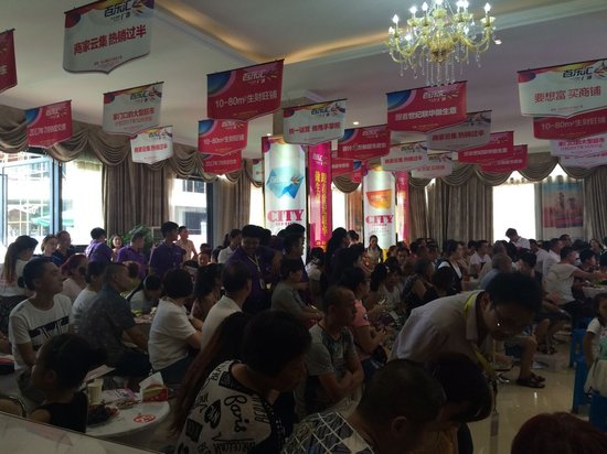 2016纬地 百乐汇渠道大客户品鉴会圆满结束_