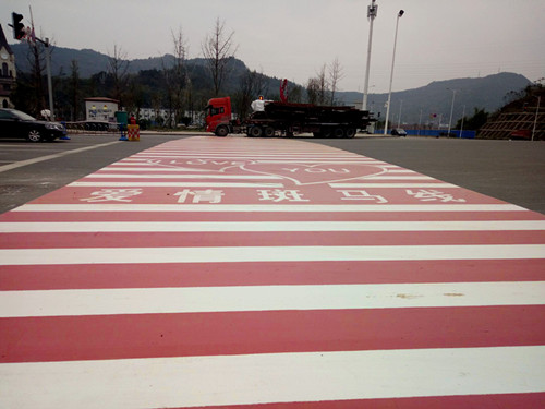 南充首现“爱情斑马线” 永伴白马湖公园浪漫起航