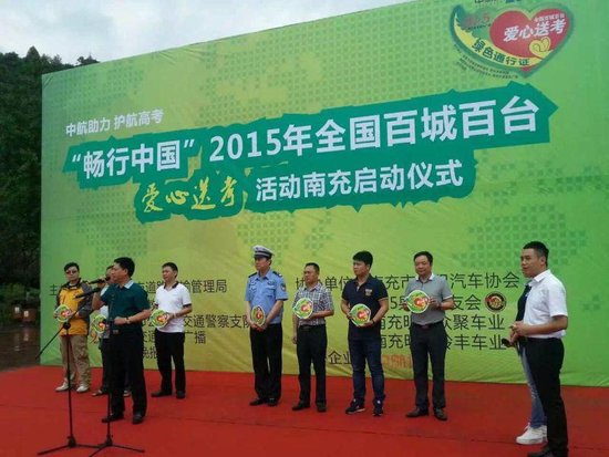 我是南充人,只考了541.但我又考起了南充十一