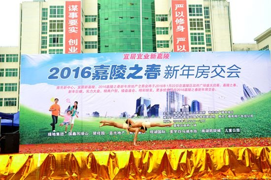 白马湖水街房交会上惠战南充 做最幸福的业主