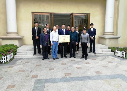 金碧物业有限公司江苏分公司开启红色物业新篇