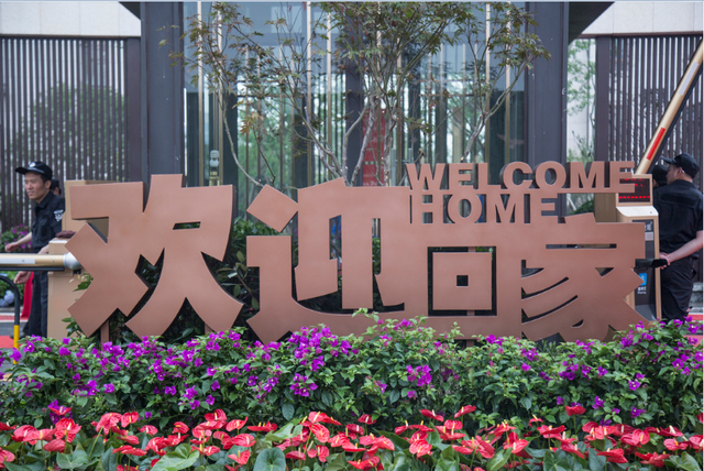考虑到天气闷热,交房现场特意准备了小风扇diy活动,让业主们倍感贴心.