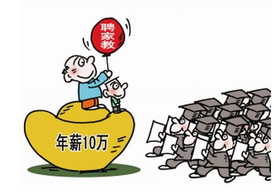 江苏2017年薪10万+行业增至7个_房产_腾讯网