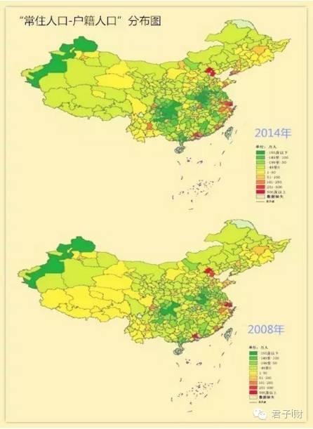 云贵川流出人口_人口普查(2)