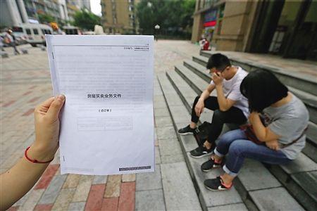 买婚房已付20万 过户才知被查封咋办?