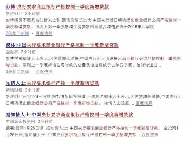 开年就现楼市基调！有批人要富起来 有批人要赶紧卖房 