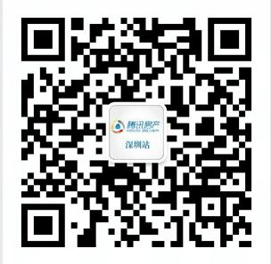 下周二见!腾讯和碧桂园最强组合要在深圳干件大事