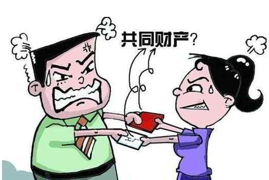 离婚后夫妻财产怎么分？牢记这十五点