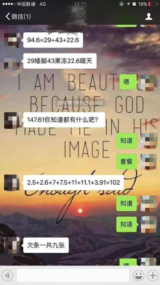 女子卖北京房产花573万养81只猫,办8张信用卡