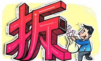 征地拆迁补偿中 经营性用房如何认定？