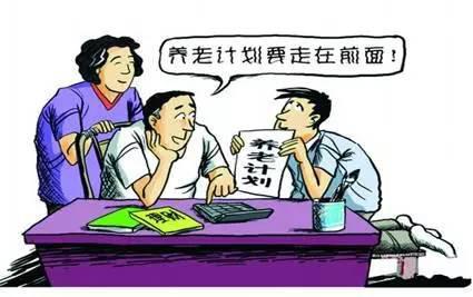 一个北京爸爸每月赚多少钱 妈妈可以不上班
