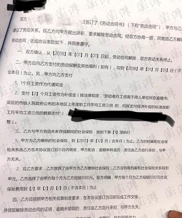 王健林旗下万达网科员工遭集体裁员,超千人已接到通知