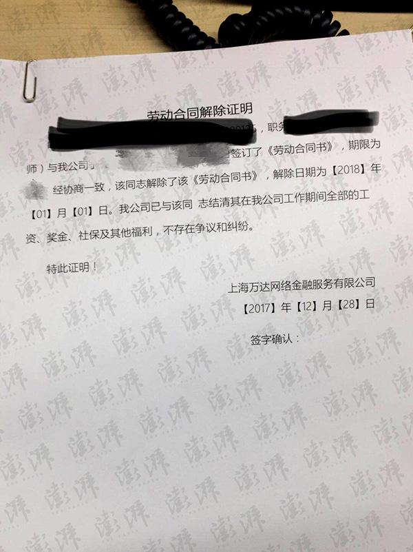 王健林旗下万达网科员工遭集体裁员,超千人已接到通知