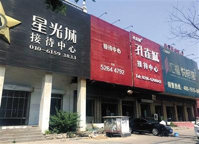 被“冷落”的燕郊楼市 多数新房项目无房可卖