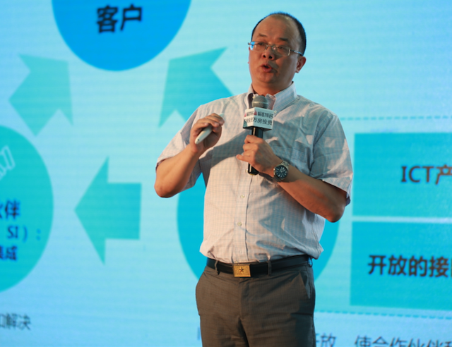 华为和摩拜等大咖亮相2017中国绿色科技地产高峰论坛