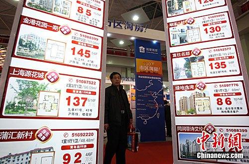 楼市限贷限购号角 能否抑制房价上涨?_频道-肇庆