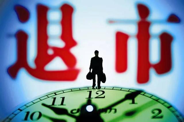 社科院报告：有些中小城市的房子得赶快卖掉！