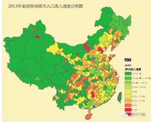 贵阳人口流入_中国区域格局三大变化,新一轮赚钱机会(2)