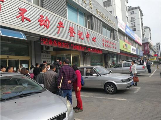 青岛房产中介日子不好过：收入只有原来的1/3
