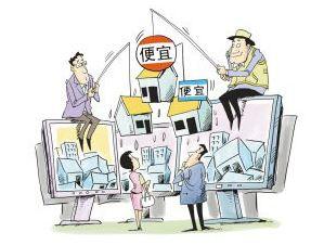 新房二手房谨记住这些“套路” 避免买到“假房子”